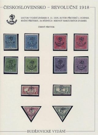 CZECHOSLOVAKIA - REVOLUTIONARY 1918 – sheet 20