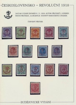 CZECHOSLOVAKIA - REVOLUTIONARY 1918 – sheet 22
