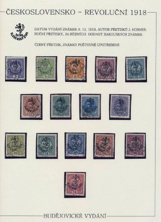 CZECHOSLOVAKIA - REVOLUTIONARY 1918 – sheet 24