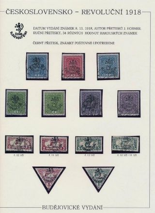 CZECHOSLOVAKIA - REVOLUTIONARY 1918 – sheet 25