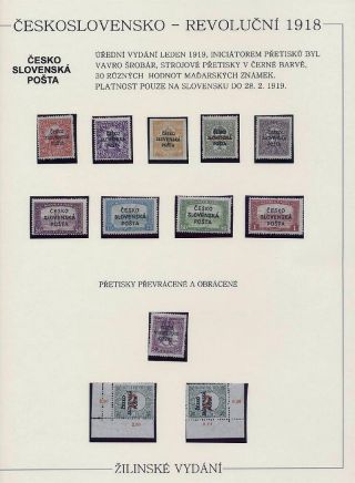 CZECHOSLOVAKIA - REVOLUTIONARY 1918 – sheet 30