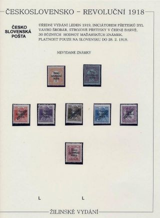 CZECHOSLOVAKIA - REVOLUTIONARY 1918 – sheet 31