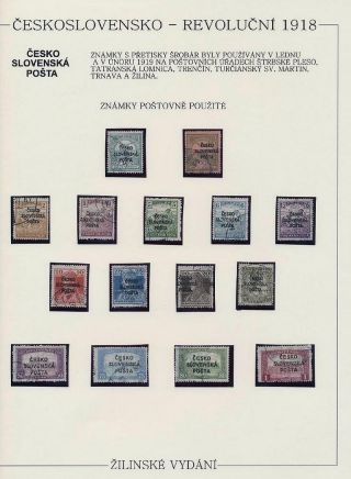 CZECHOSLOVAKIA - REVOLUTIONARY 1918 – sheet 32