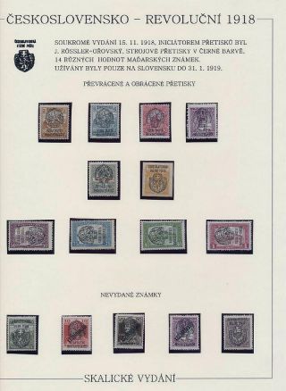 CZECHOSLOVAKIA - REVOLUTIONARY 1918 – sheet 34