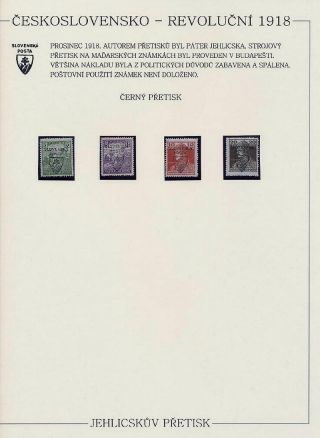 CZECHOSLOVAKIA - REVOLUTIONARY 1918 – sheet 35