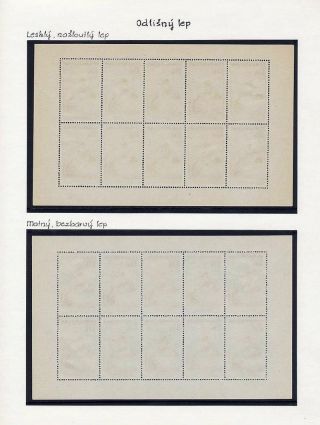 BUTTERFLIES BY MAX SVABINSKY AND JINDRA SCHMIDT – sheet 11