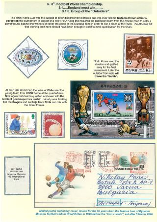 THE LONG ROAD TO VICTORY – sheet 61