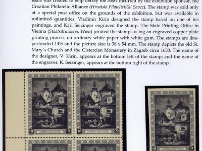 TŘETÍ FILATELISTICKÁ VÝSTAVA V ZÁHŘEBU 12. ZÁŘÍ  1943, PŘÍLEŽITOSTNÉ ZNÁMKY